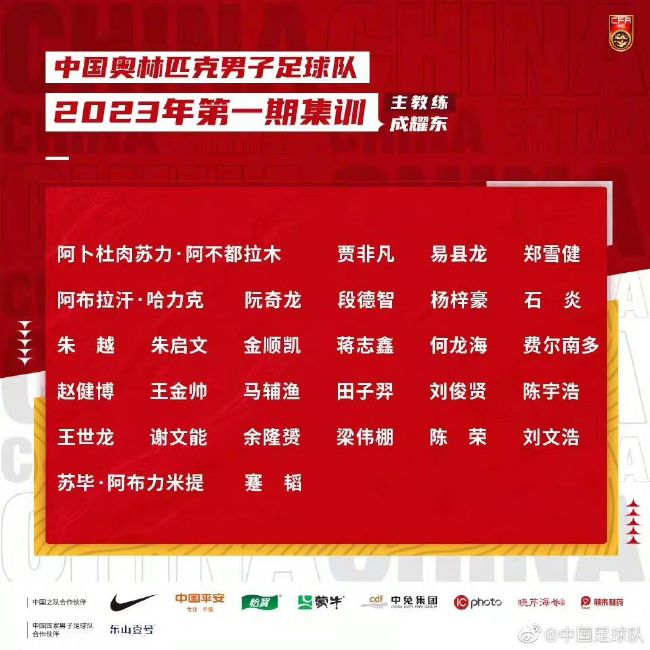 意甲前裁判切萨里认为，卢卡库至少会被禁赛2场。